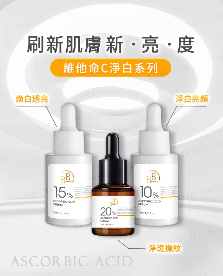 Mijn plannen - BB Amino Ascorbinezuur 10% Serum