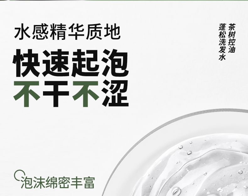 Befe - Tea Tree Olie-Controle Shampoo