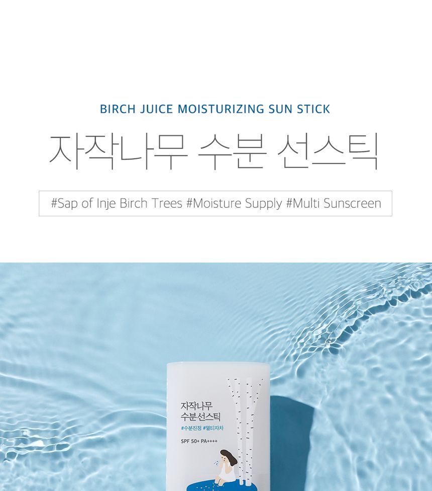 ROUND LAB - Birch Juice Moisturizing Sun Stick