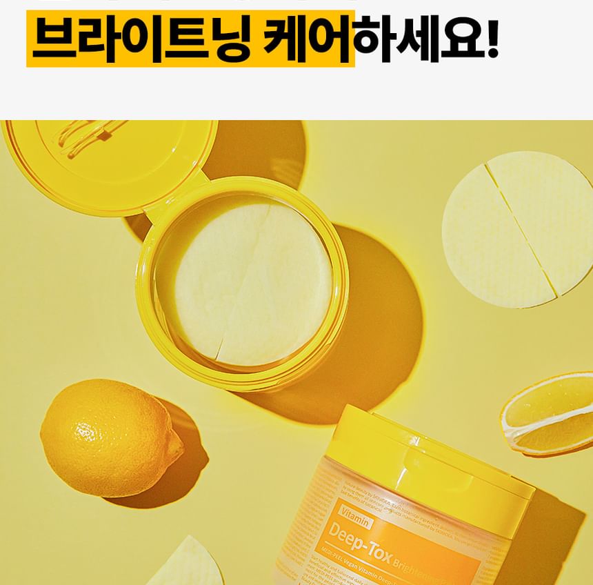 MEDI-PEEL - Vegan Vitamin Deep-Tox Brightening Pad