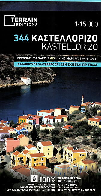 TERRAIN EDITIONS - 344 KASTELLORIZO 1 15 000
