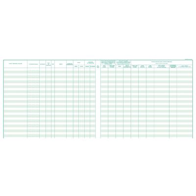 Exacompta - Registre unique du personnel - 27 x 32 cm - 100 pages