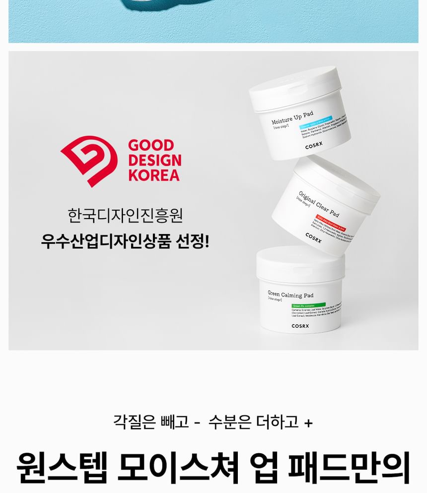 COSRX - One Step Moisture Up Pad