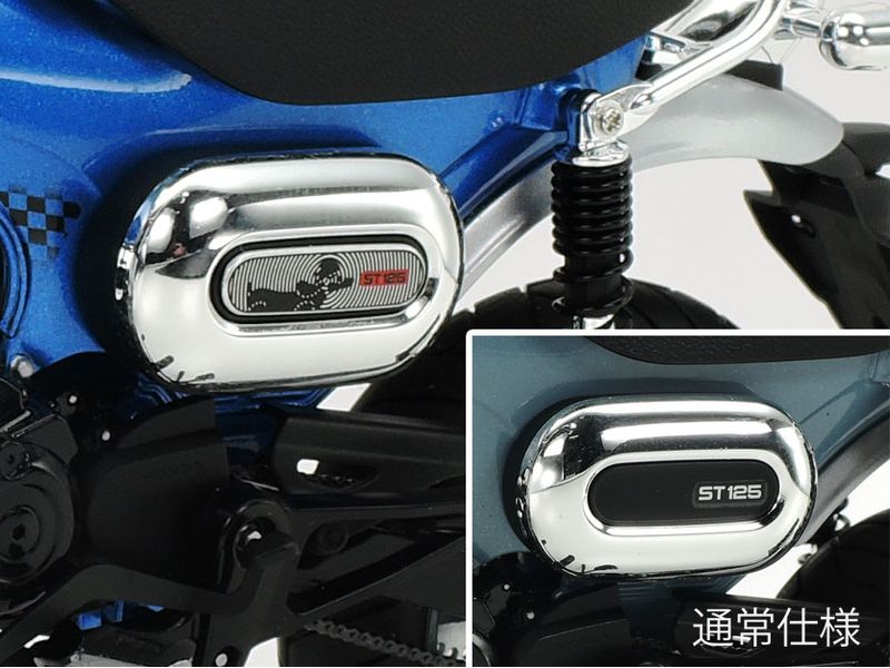 Tamiya Bausatz Honda Dax 125 Limited Edition 1:12 Honda Dax ST125 Modellbausatz als Tamiya Limited Edition