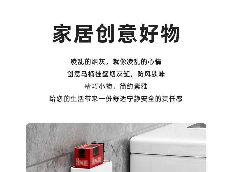 Miumi - Toiletpot Design RVS Kunststof Asbak