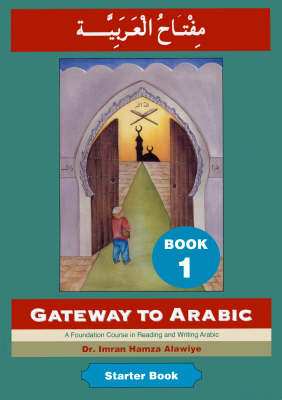 Gateway to Arabic: Book 1 (Paperback)
