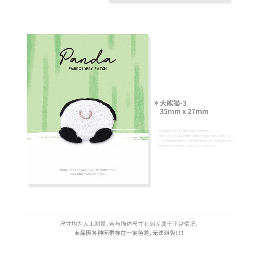 Embroidery Kingdom - Panda geborduurde applicatiepatch (verschillende ontwerpen)
