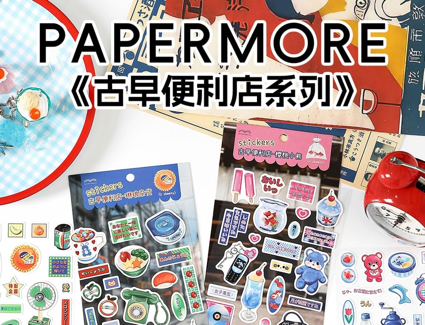 Kumi Fanchant - Cartoon Sticker (Diverse ontwerpen)