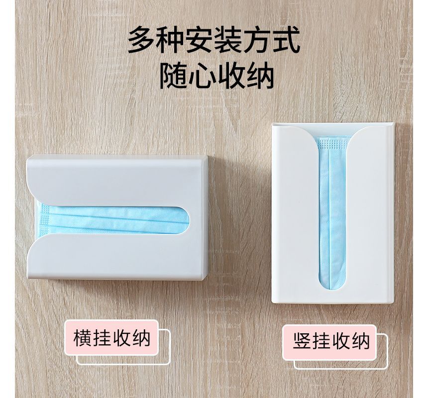 Cutie Pie - Zelfklevende plastic chirurgische masker organizer / set
