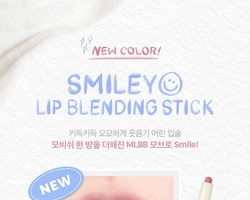 lilybyred - Smiley Lip Blending Stick - 6 kleuren