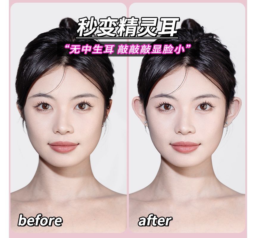 Jesireca - Make-up cosmetische oorondersteuningspleister (verschillende ontwerpen)