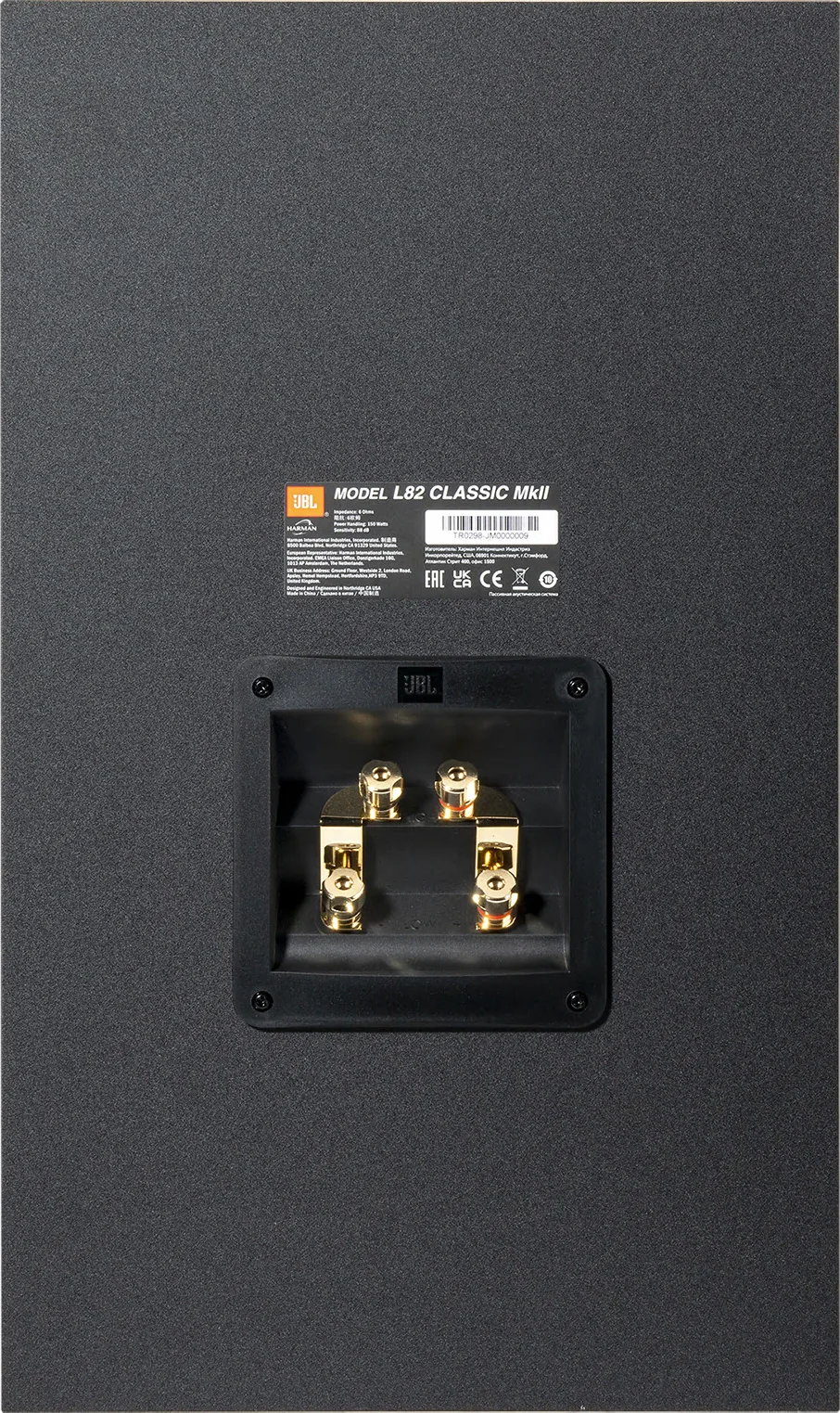 JBL L82 MKII Noir (la paire) Enceintes colonne