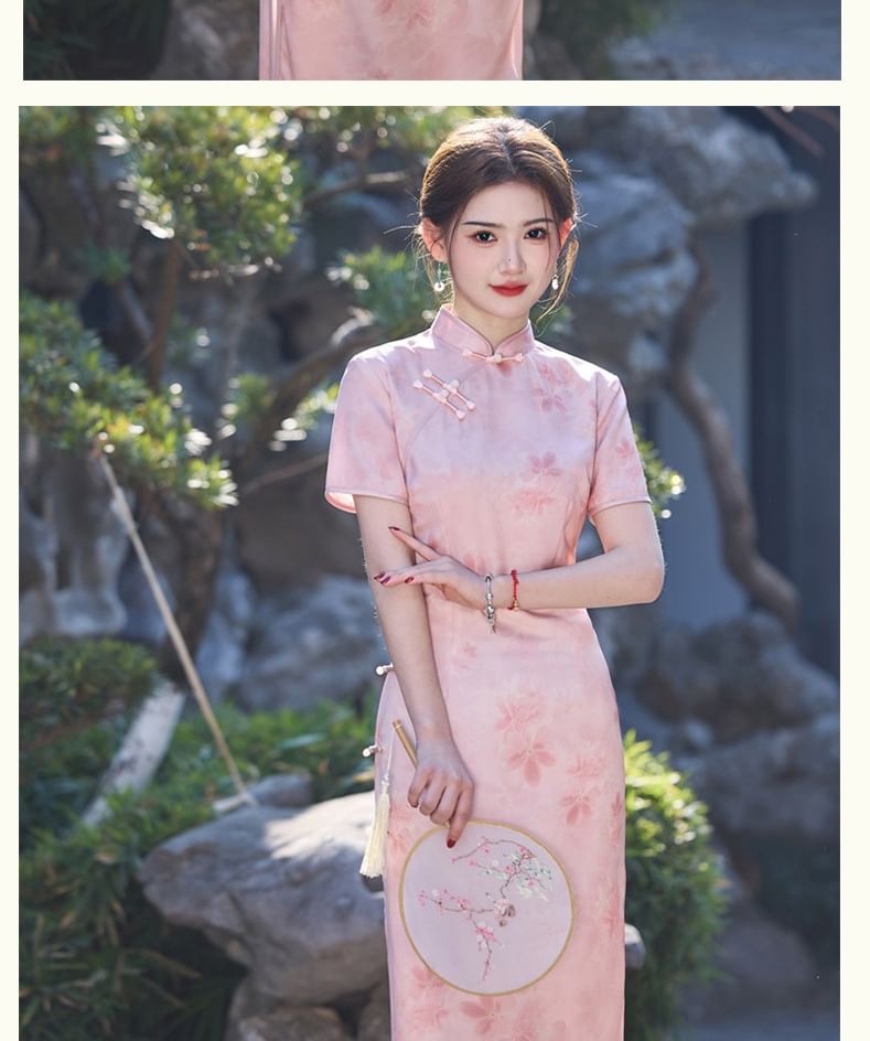 Catamin - Traditionele Chinese korte mouwen, staande kraag, bloemenprint, kikker, knoopsluiting, split, midi-schede, qipao