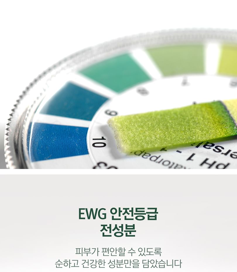 Pyunkang Yul - Kalmerende Toner Pad
