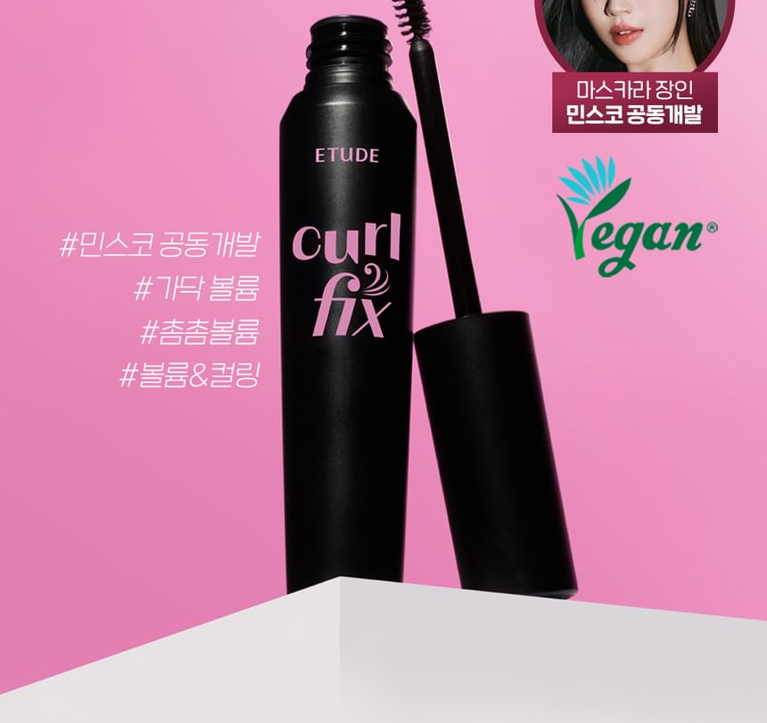 ETUDE - Curl Fix Mascara - 4 kleuren