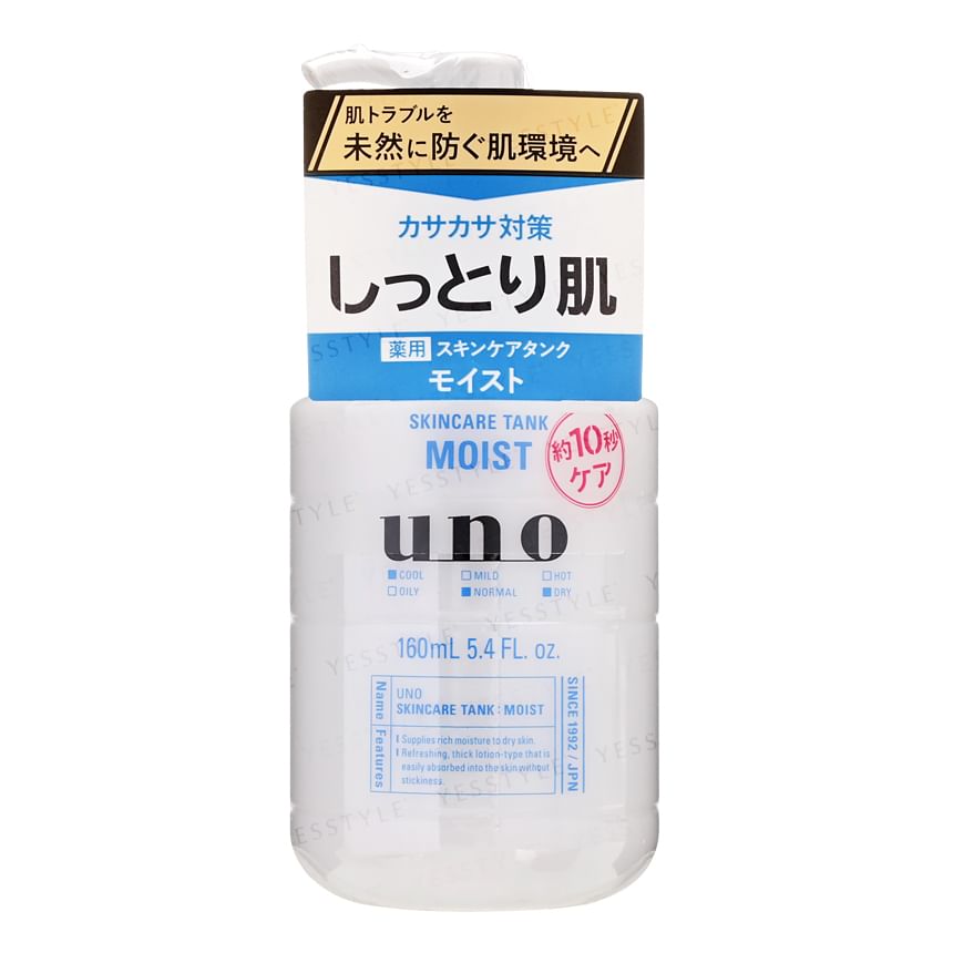 Shiseido - Uno Skincare Tank