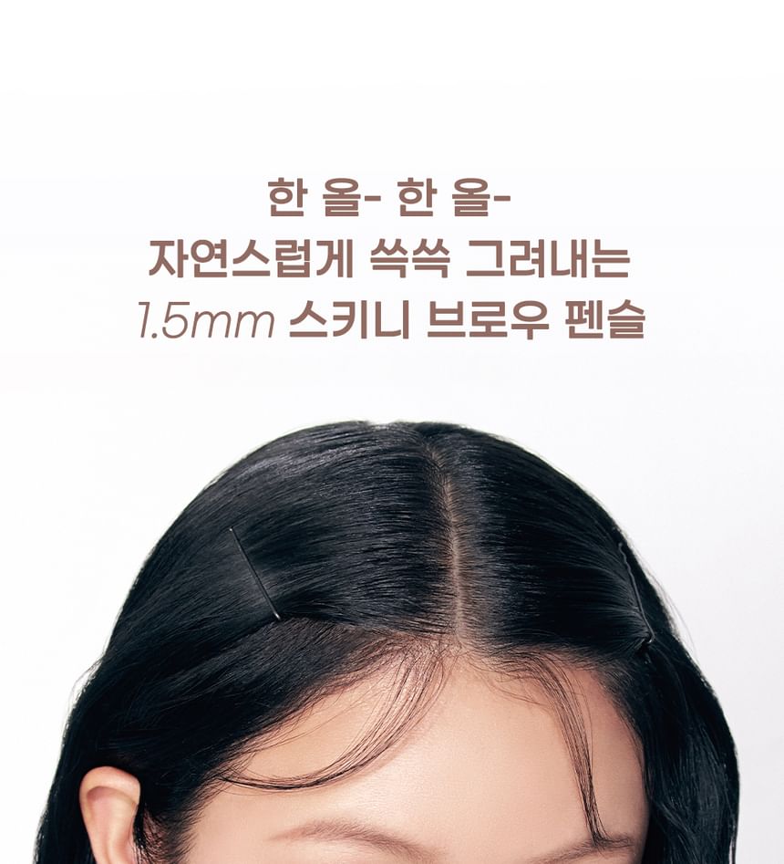 peripera - Speedy Skinny Brow - 7 kleuren