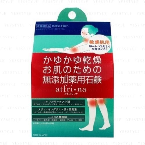 Pelican Soap - Atfrina Body Soap
