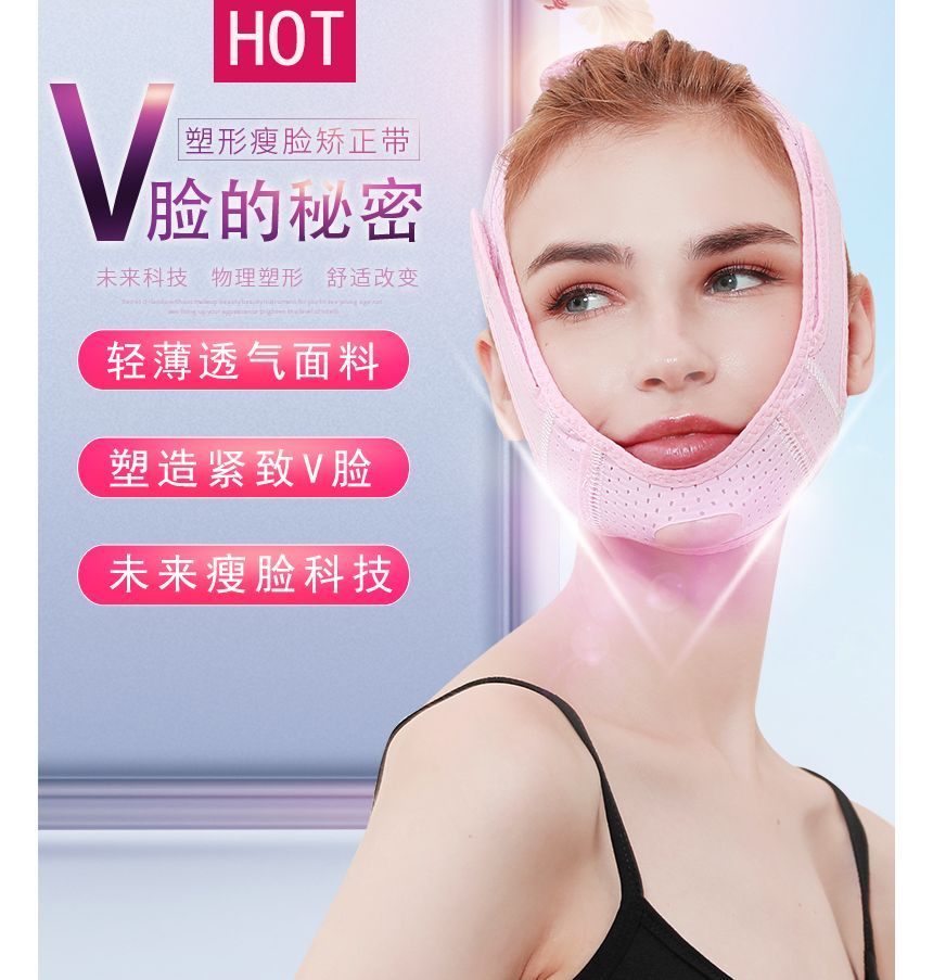 Nommon - V-vormig gezichtsliftmasker