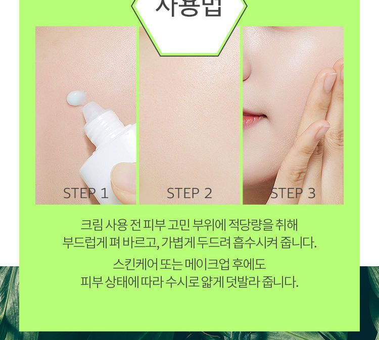 A'PIEU - Nonco Mastic After Spot Remover 13ml
