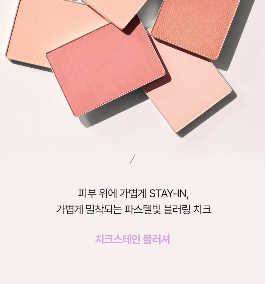 VDL - Cheek Stain Blusher - 7 kleuren
