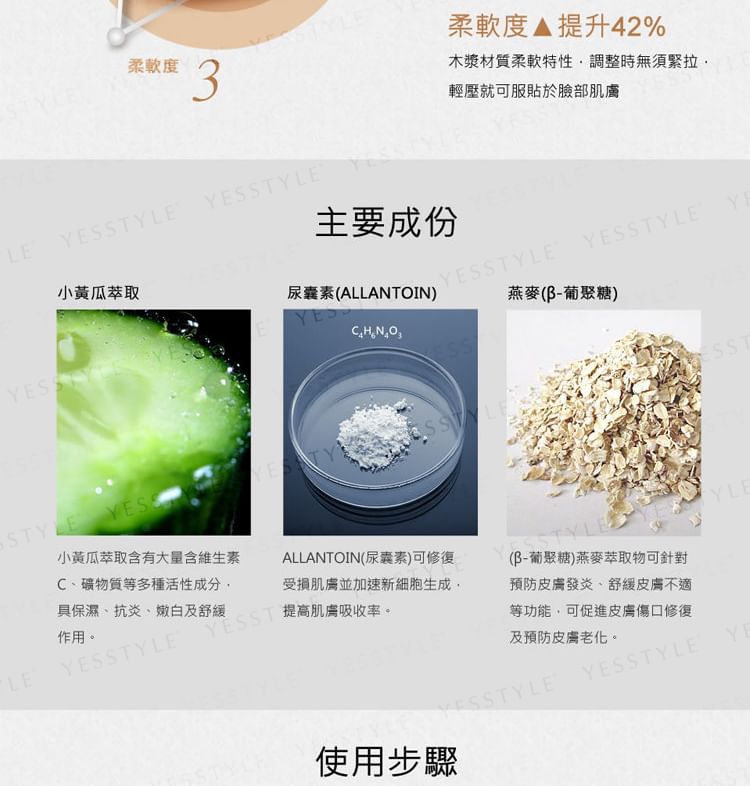 Kuan Yuan Lian - Komkommer Intensief Hydraterend Masker
