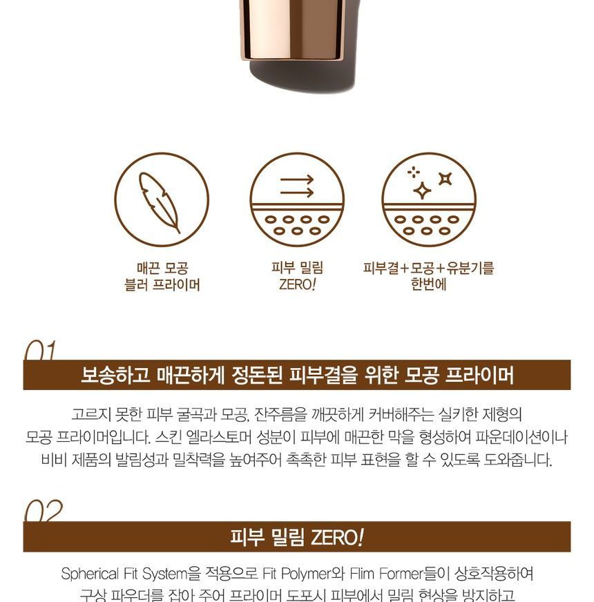 De Saem - Eco Soul Pore Master Primer