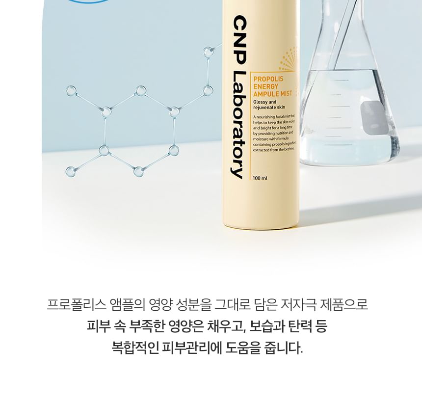CNP Laboratorium - Propolis Energie Ampule Mist