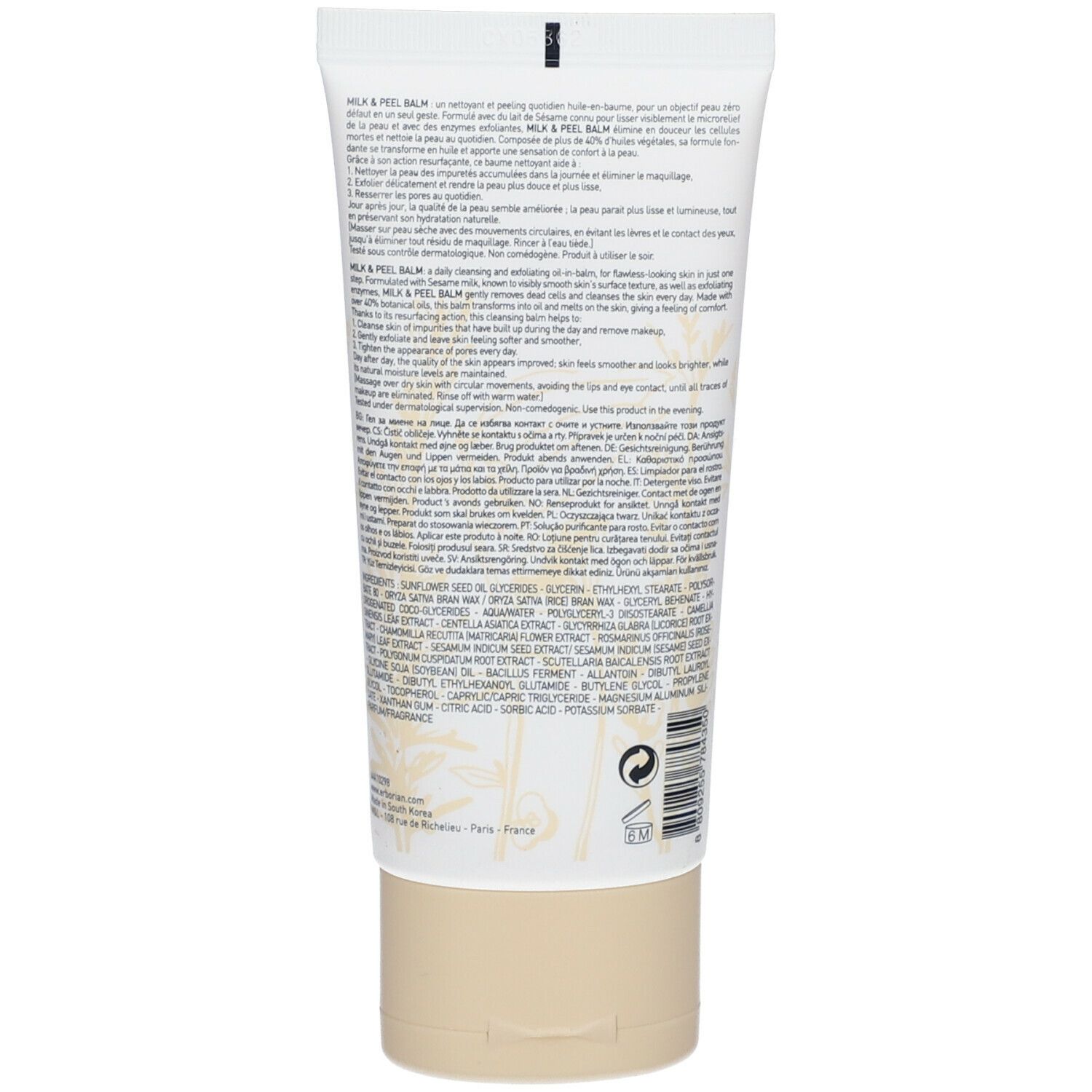 Erborian Korean Skin Therapy Paris Seoul Milk & Peel Balm - Milk Resurfacing Balm