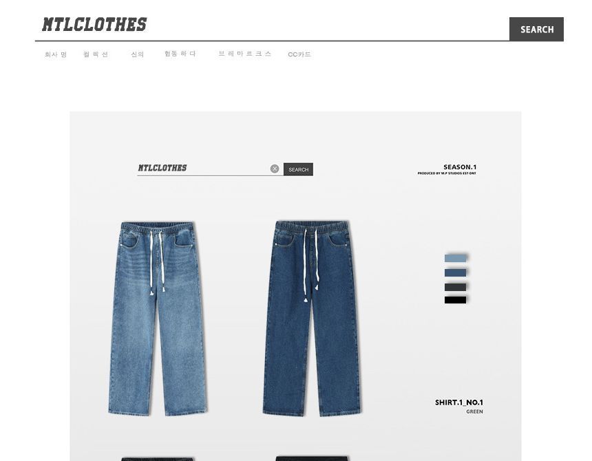 FAERIS - Losse jeans met trekkoord in de taille