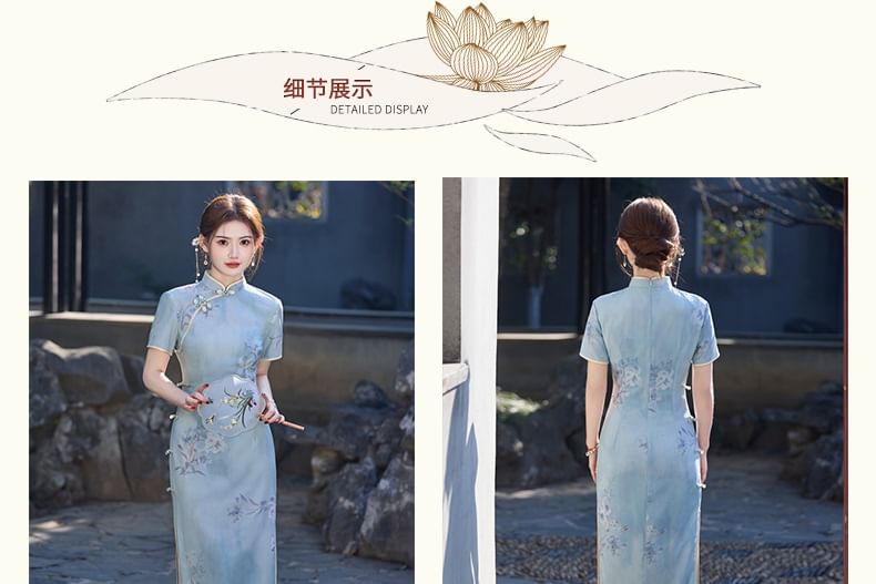 Catamin - Traditionele Chinese korte mouwen, staande kraag, bloemenprint, kikker, knoopsluiting, split, midi-schede, qipao