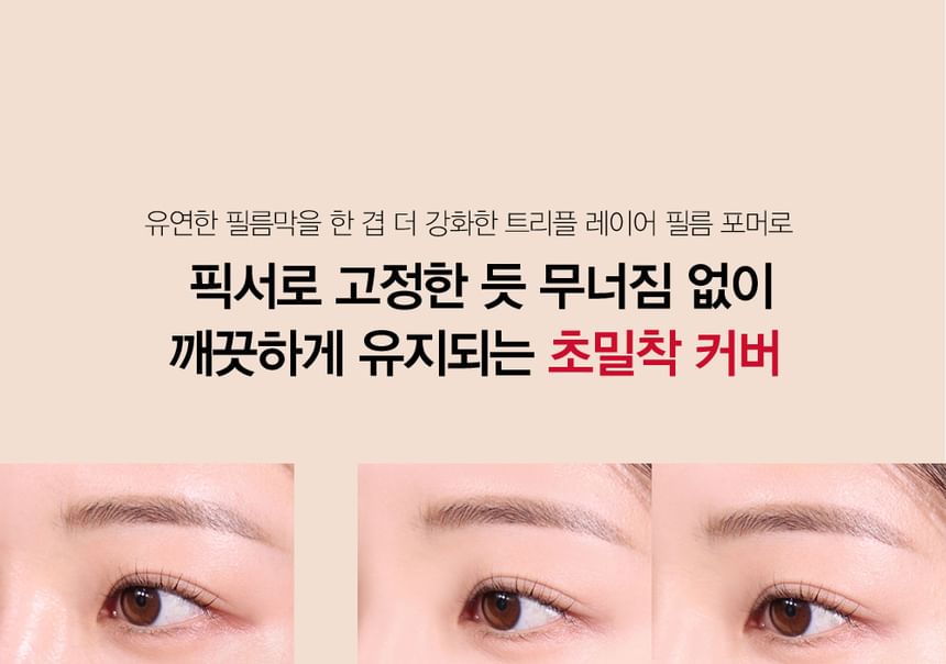 espoir - Pro Tailor Be Velvet Cover Cushion New Class Refill - 5 kleuren