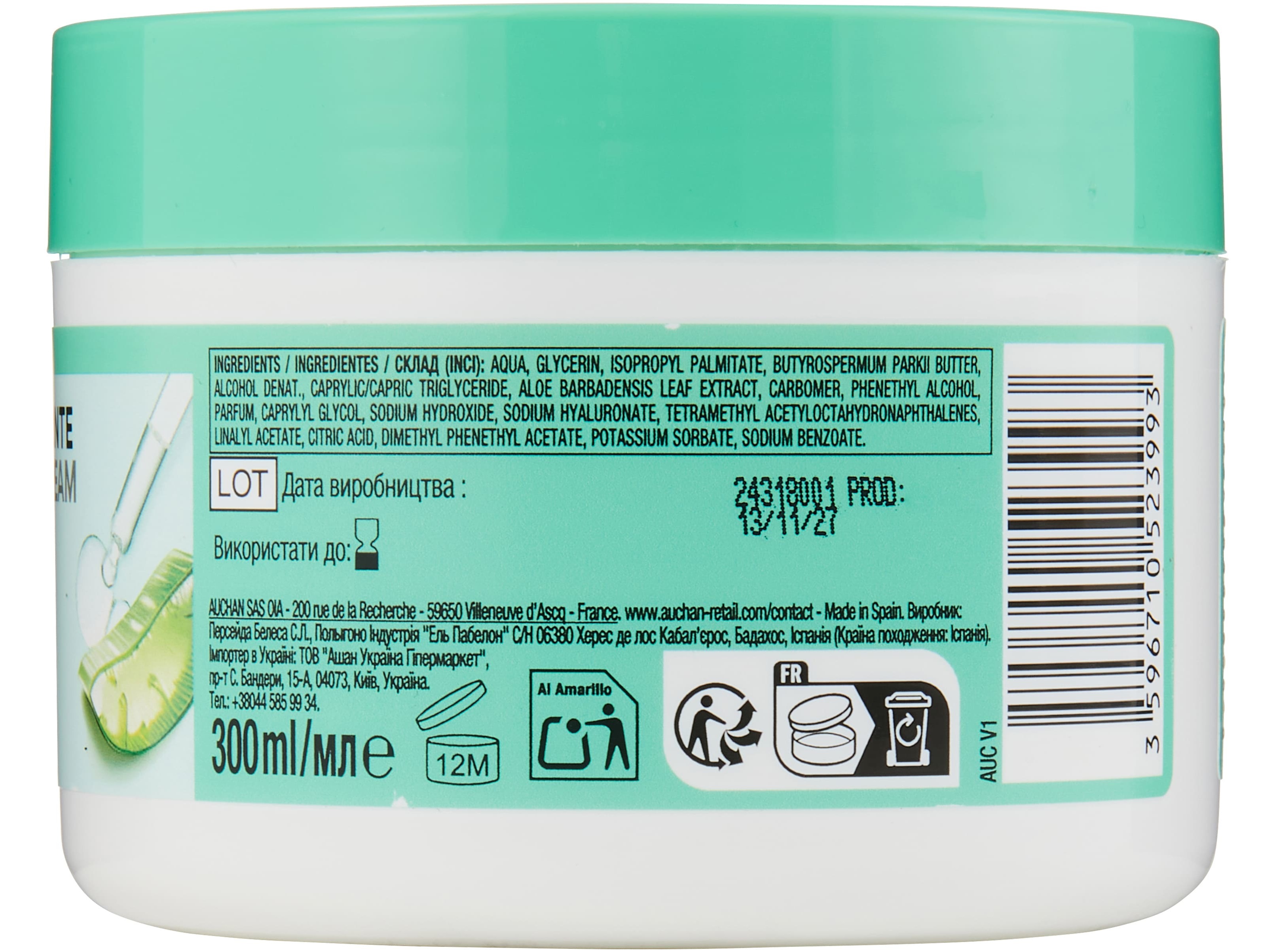 CREME CORPO HIDRATANTE COSMIA ALOE VERA   ÁCIDO HIALURÓNICO 300ML