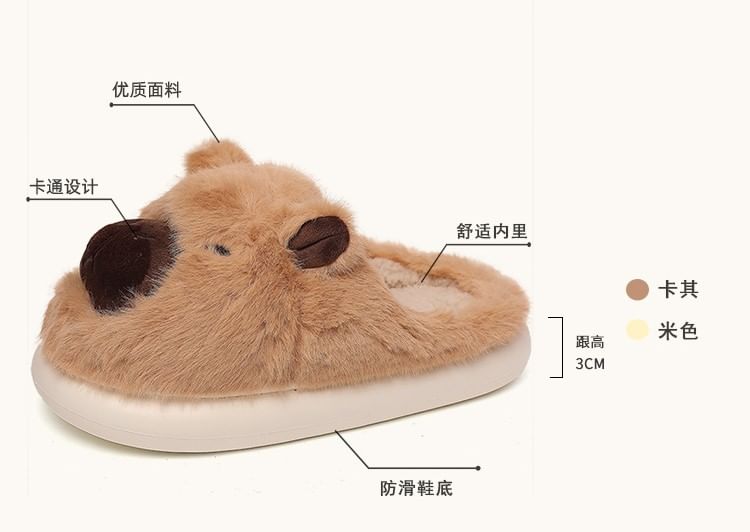 liliaberthe - Capybara Fleece Huispantoffels