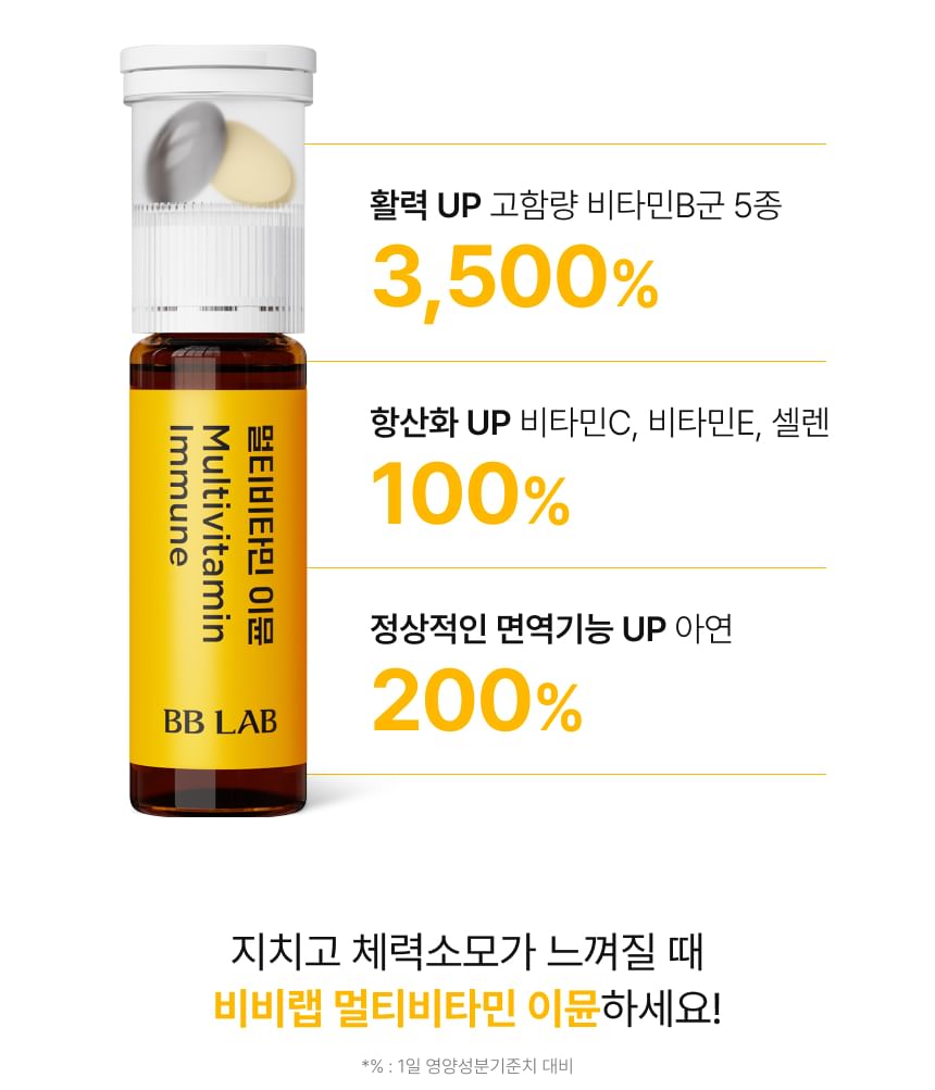 Nutrione - BB LAB Multivitamine Immuun