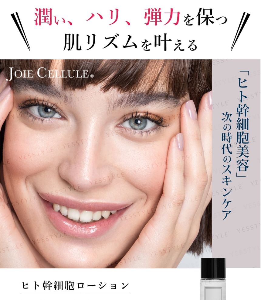 JOIE CELLULE - Lotion