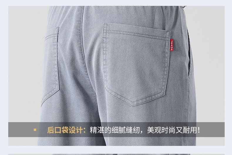 Denimic - Effen rechte broek met trekkoord in de taille