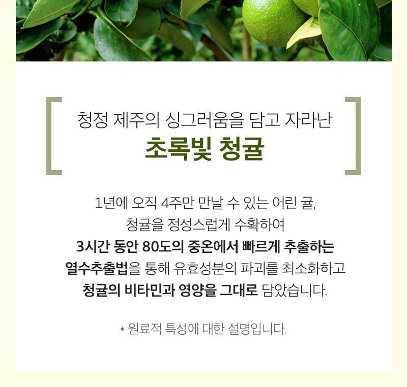 MEDI-PEEL - Vitamine Dr. Body Wash