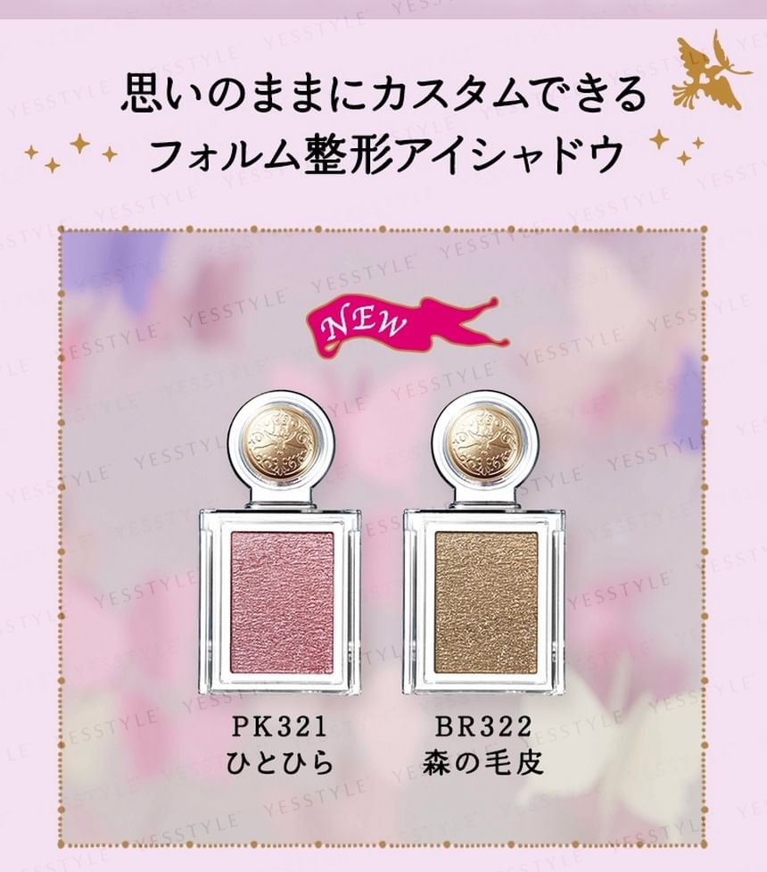 Shiseido - Majolica Majorca Oogschaduw Aanpassen