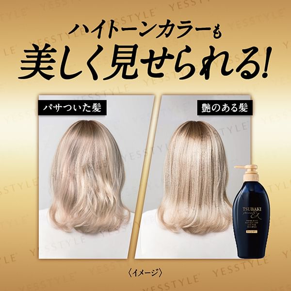 Shiseido - Tsubaki Premium EX Schadeverzorging & Herstel Shampoo