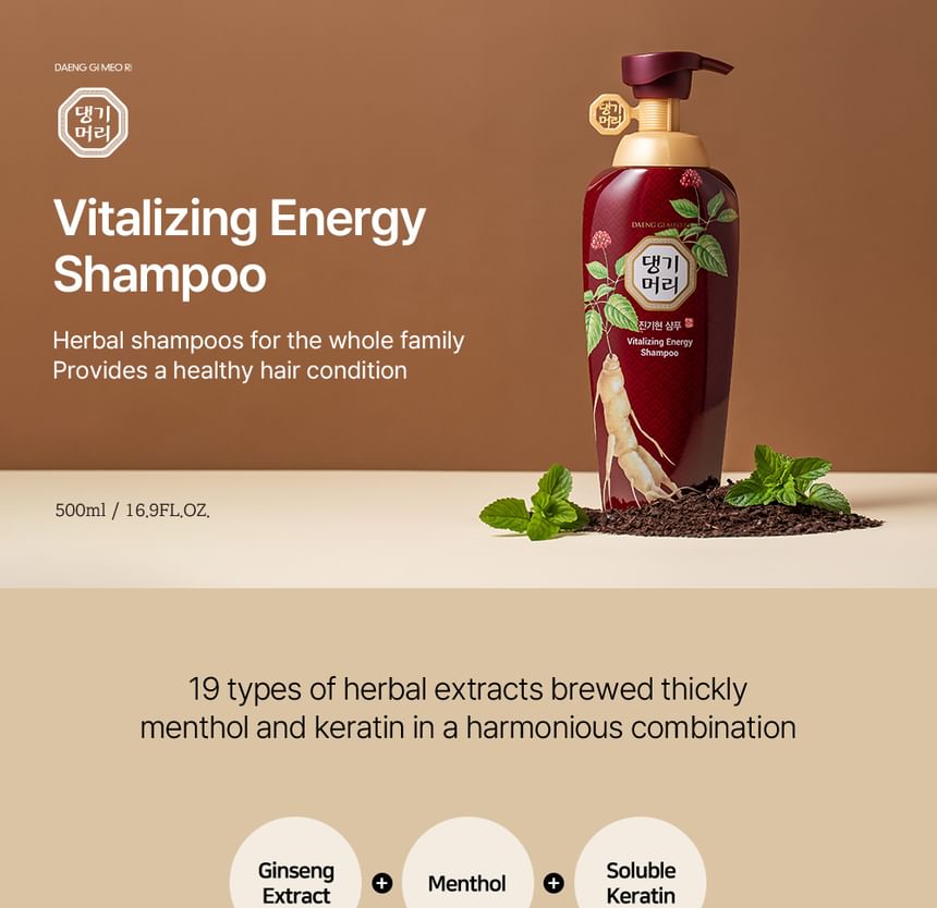 DAENG GI MEO RI - Vitaliserende energieshampoo