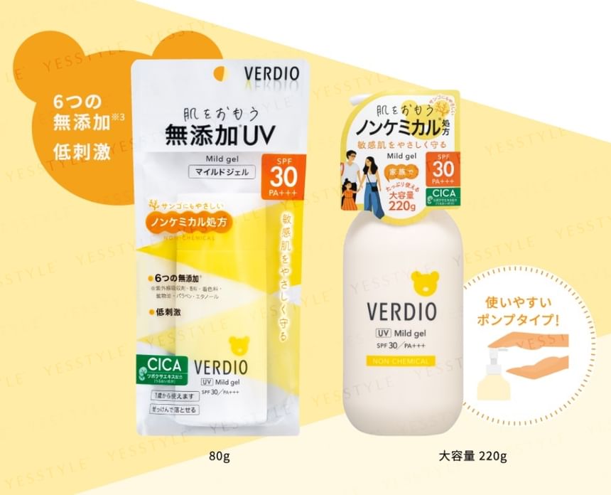 OMI - Verdio UV Milde Gel N SPF 30 PA+++