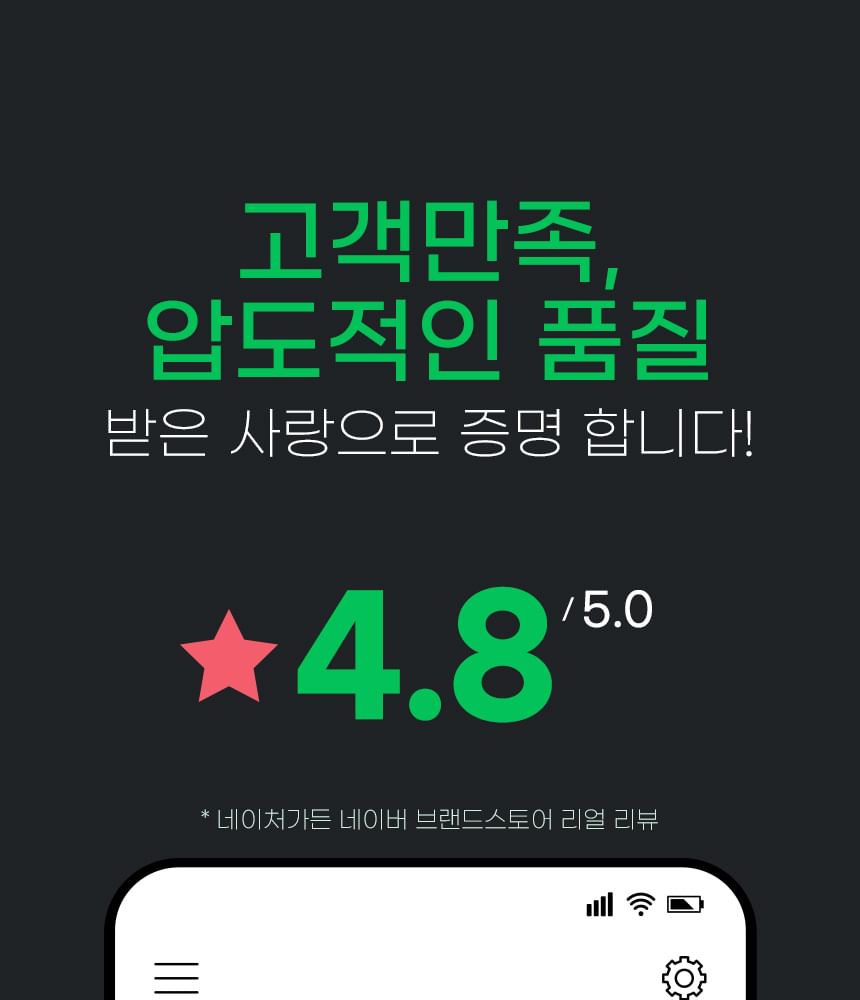 JUNGWONSAM - Koreaanse rode ginseng-extractstick