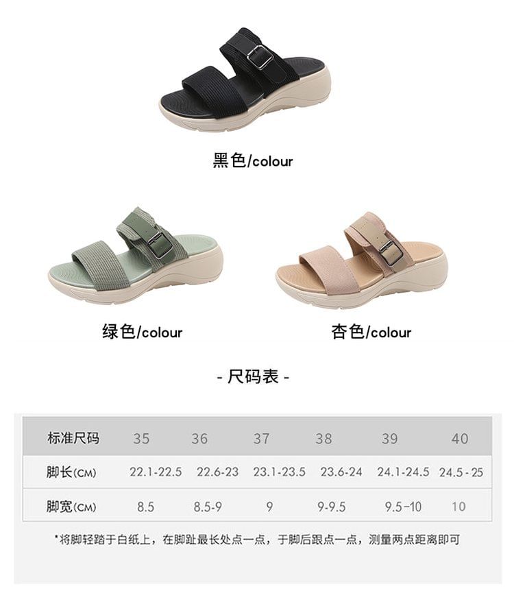 Asterisk - Platform Slide Sandalen