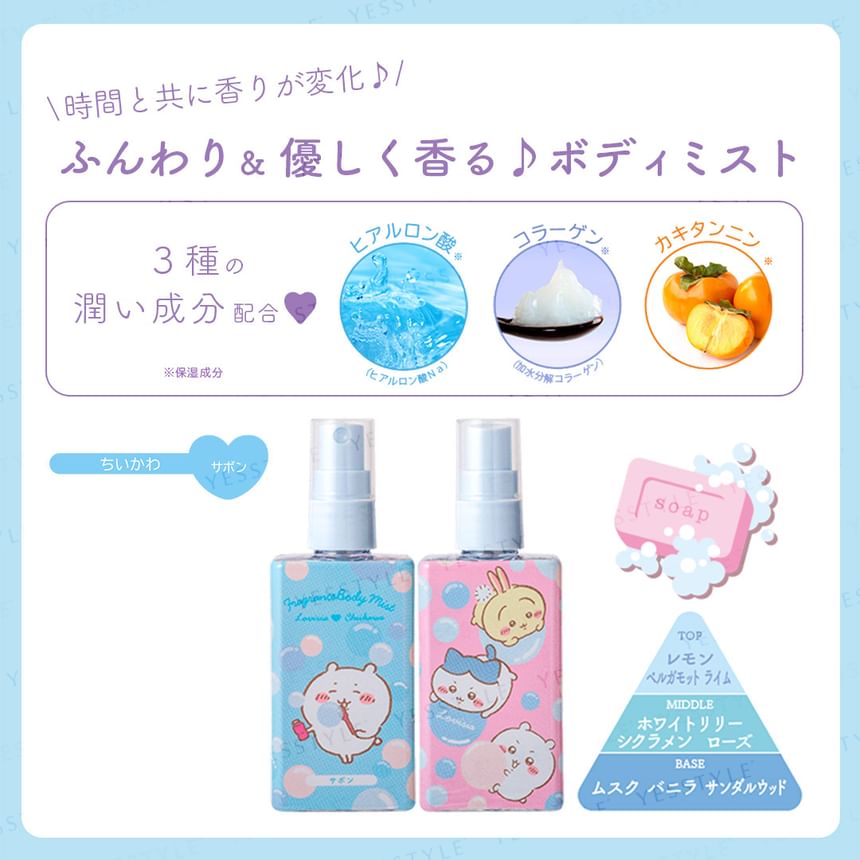 Lovisia - Chiikawa Body Mist