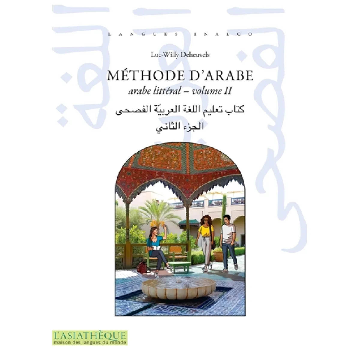 Méthode d'arabe. Arabe littéral. Vol. 2