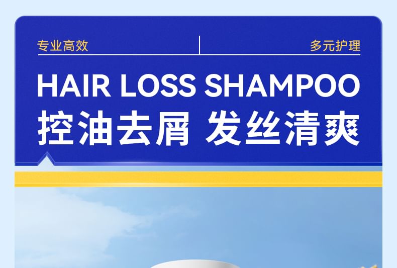 EHD - Oliecontrole en anti-roosshampoo