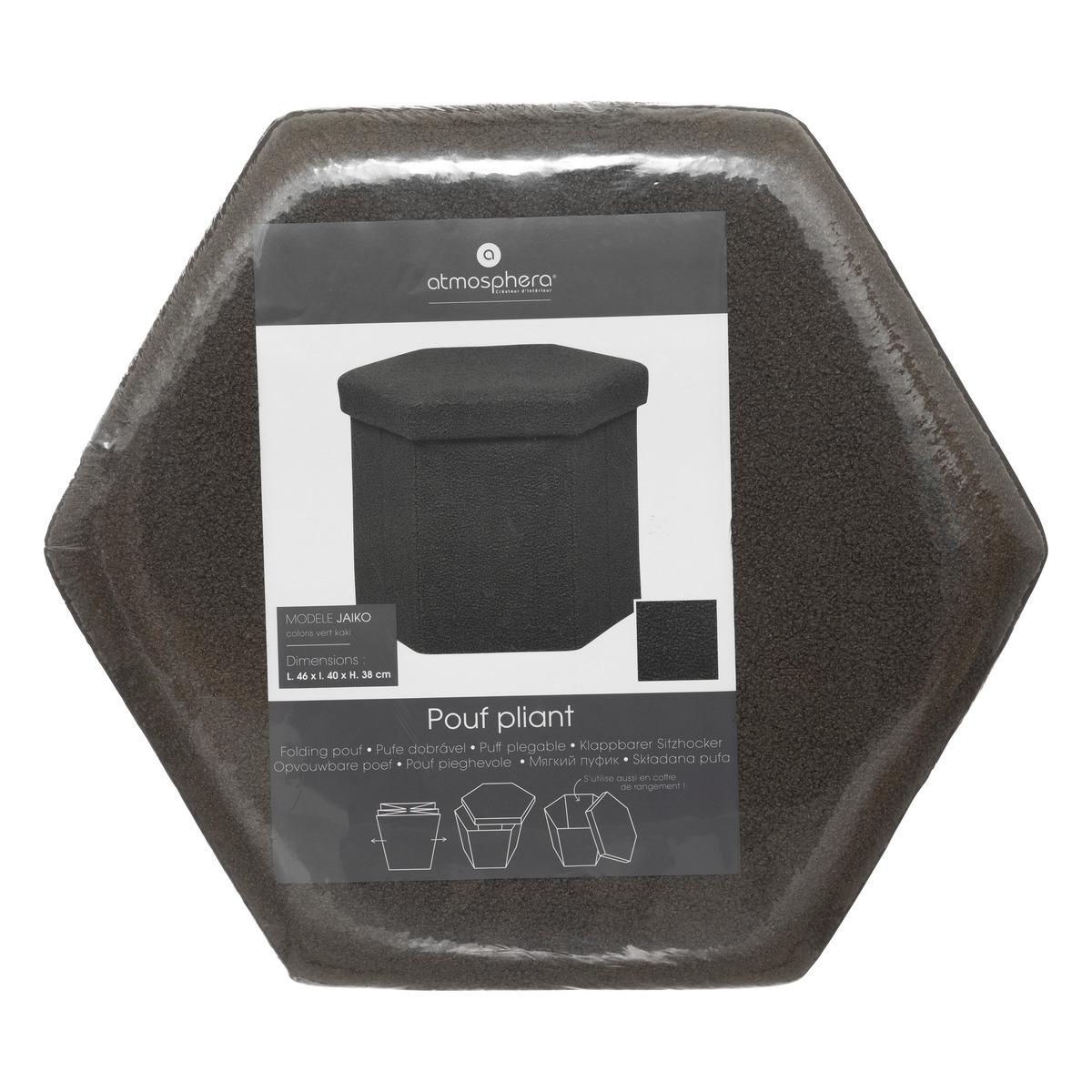 POUF PLIANT BOUCLETTE JAIKO KAKI D.40X38CM