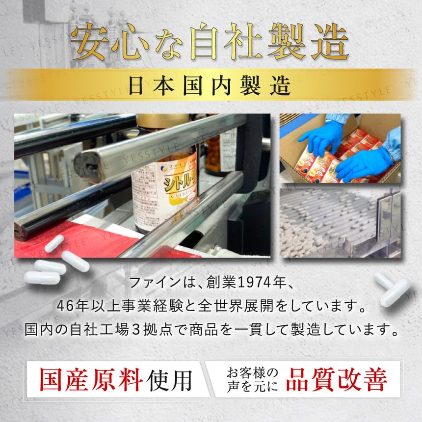 FINE JAPAN - L-Citrulline