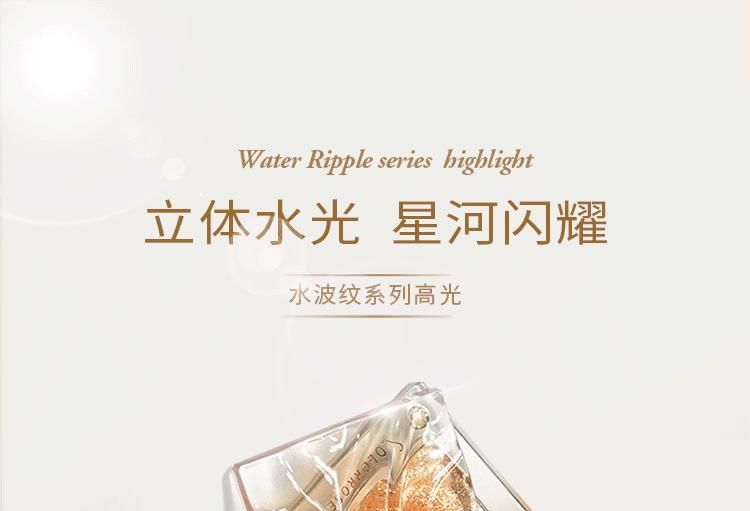 COLORROSE - Water Ripple Series Highlighter - 3 soorten